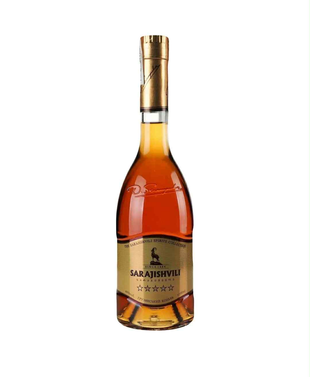 Sarajishvili 5-star(50ML)