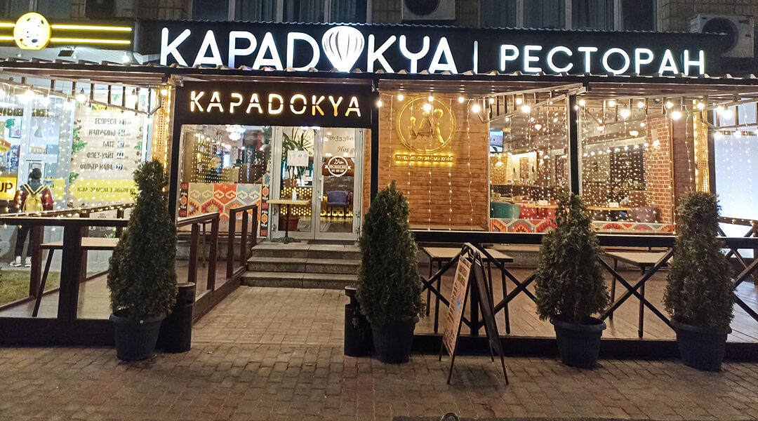 Про кухню